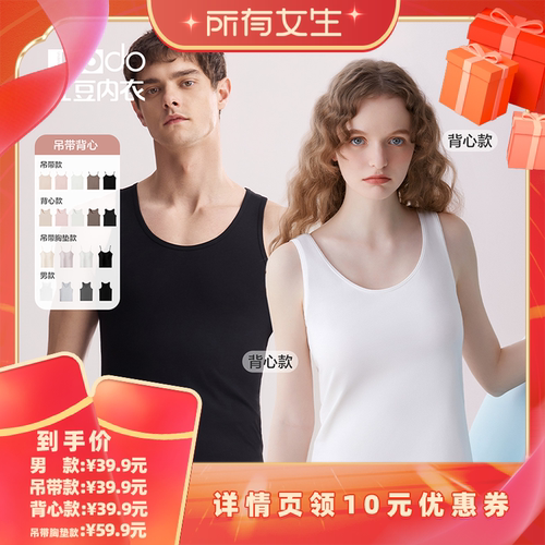 柔软亲肤 修身显瘦  外穿内搭皆可