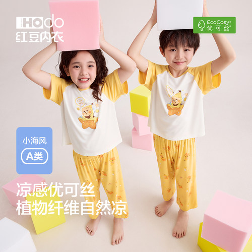 红豆男女童优可丝凉感夏季睡衣