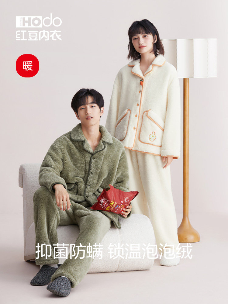 팥 커플 버블 벨벳 잠옷 두꺼운 남성용 플란넬 여성용 산호 벨벳 진드기 방지 및 정전기 방지 홈웨어 세트