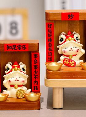 创意招财猫排位供奉树脂摆件卡通公仔桌面工位治愈系趣味装饰摆件