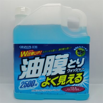 QIHUAS车用玻璃水汽车冬季去污防冻雨刮水四季通用玻璃液油膜去除