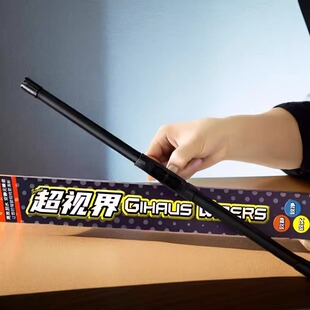 QIHUAS超视界多功能无骨雨刷国产原厂进口胶条汽车通用静音雨刮器