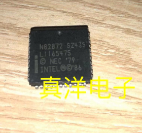 N82072   INTEL   PLCC44 散新原字原脚现货