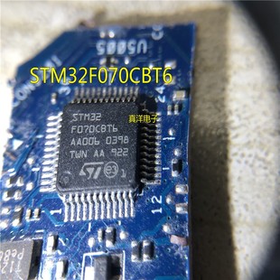STM32L151RBH6 QFP BGA带板现货供应 STM32F070CBT6
