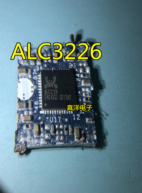 ALC3226 REALTEK QFN 带板原字脚现货供应