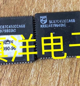 SC87C451CCA68   PHILIPS  PLCC 散新原字原脚现货