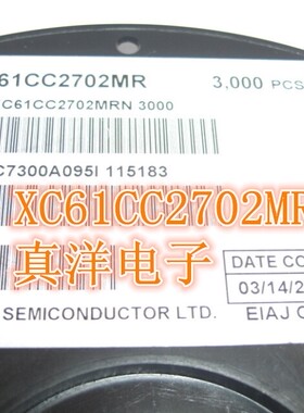 贴片 XC61CC2702MR SOT23-3 全新现货TOREX