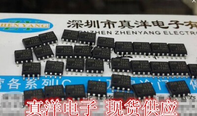 IORIRF7832TR原字原脚实体店现货