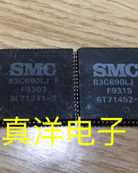 83C690LJP   SMC  PLCC68   散新原字脚现货