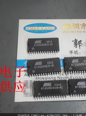 AT45DB081B-RU ATMEL SOP原字原脚现货供应