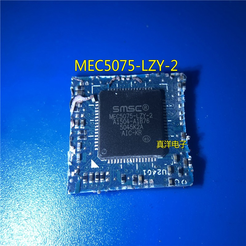 MEC5075-LZY-2 MEC5075-LZY MEC5075-LZY-3 SMSC 带板带资料 现货