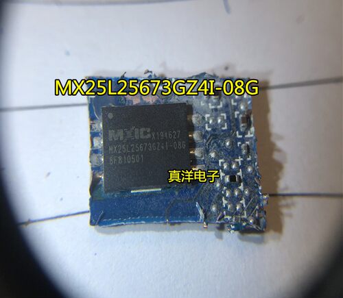 MXICMX25L25673GZ4I-08G