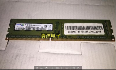 三星M378B5773DH0台式机内存条