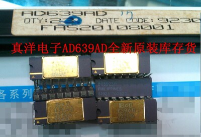 ADAD582KD实体店现货供应
