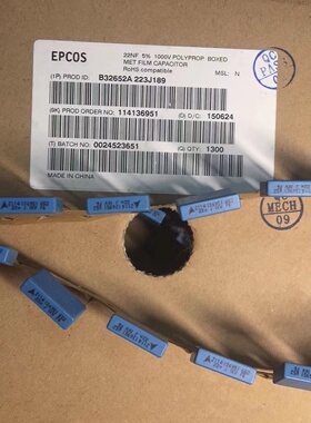 EPCOS 0.022uf/1000v 22nf 223全新排带薄膜电容 B32652A223J189