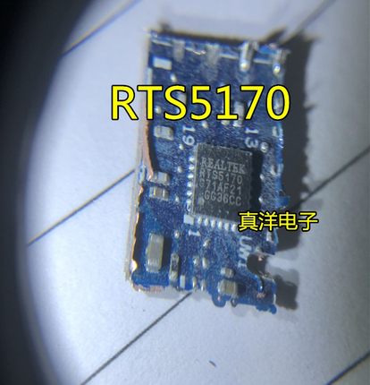 RTS5170-GRT REALTEK QFN24 RTS5170 带板现货供应