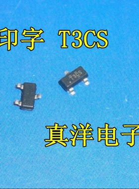 贴片 TL431CDBVR TI 印字T3CS SOT23-3 全新现货