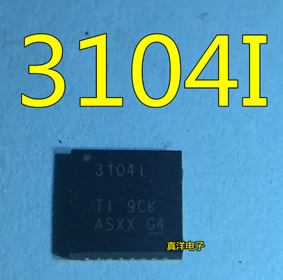6PAIC3104IRHBRQ1 丝印 3104I TI QFN 原字原脚现货供应