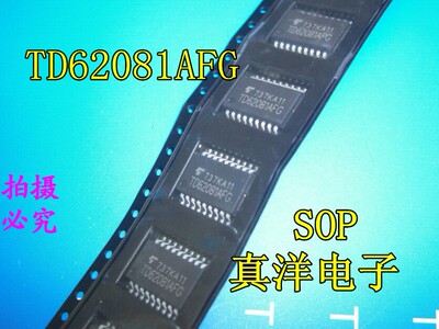 TOSTD62081AFG全新正品现货