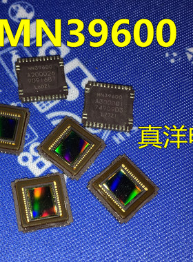 贴片 MN39600 QFN 可直拍