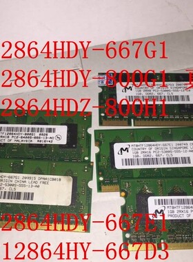 三星1GB 2Rx16 PC2 MT8HTF12864HDY-667G1笔记本内存
