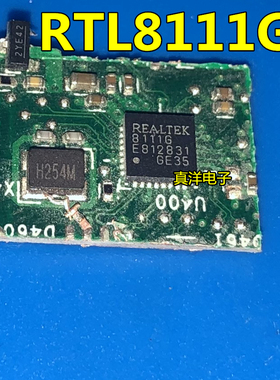 RTL8111G REALTEK QFN RTL8111GS 原字脚带板现货 RTL8111GUL