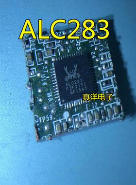 ALC283 REALTEK QFN 原字脚剪板现货 ALC283-CGT 可直拍