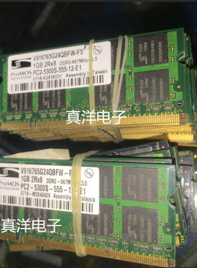 V59C1512804QBF3 BGA 现货