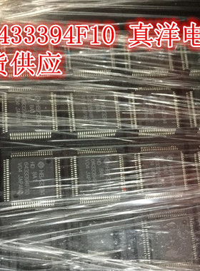 HD6433394F10 HTI QFP实体店现货供应 6433394F10