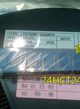 TC74HCT244AFW 74HCT244AFW TOSHIBA SOP7.2MM全新原装HCT244A