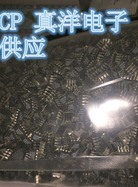 IC07CP CONAIR DIP8原字原脚现货