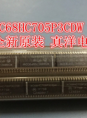 XC68HC705P3CDW MOT SOP全新原装现货供应