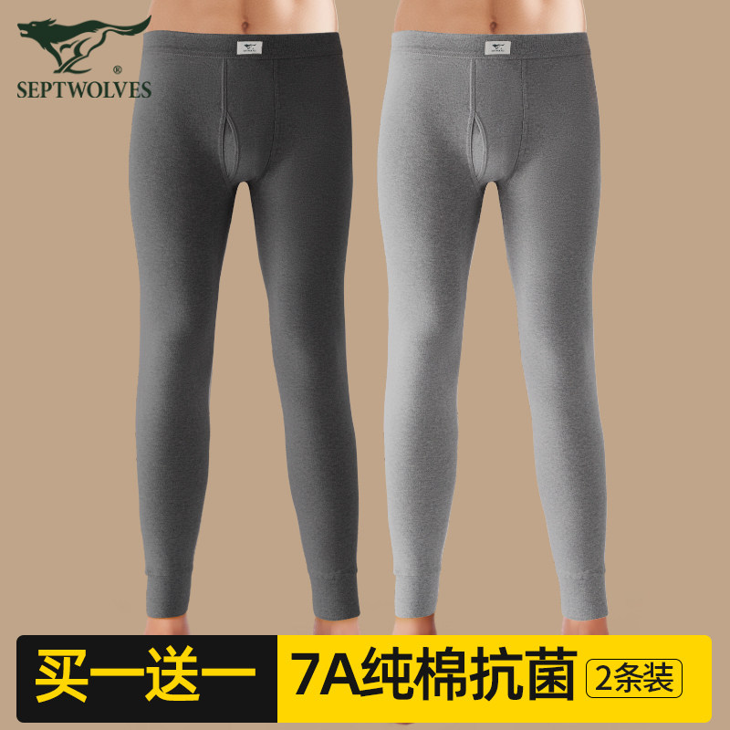 七匹狼男士秋裤男款薄款纯棉全棉2025新款棉毛裤打底裤线裤保暖裤
