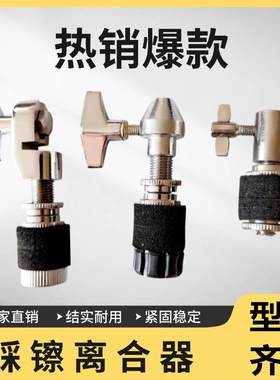 架子鼓新款爵士鼓通用
