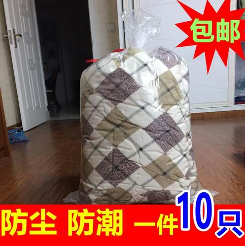 大号衣服整理包袋搬家塑料被子
