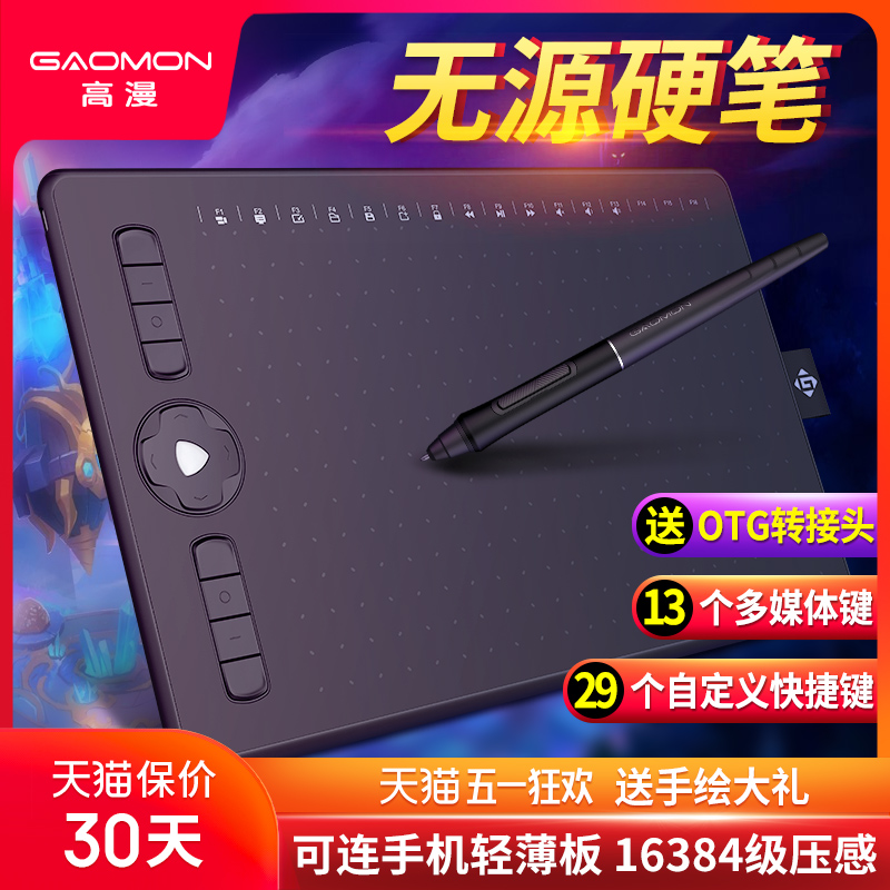 M7λֻֻԻ滭ддӻͼ ɫ 33.5x20.6cm62.24Ԫ
