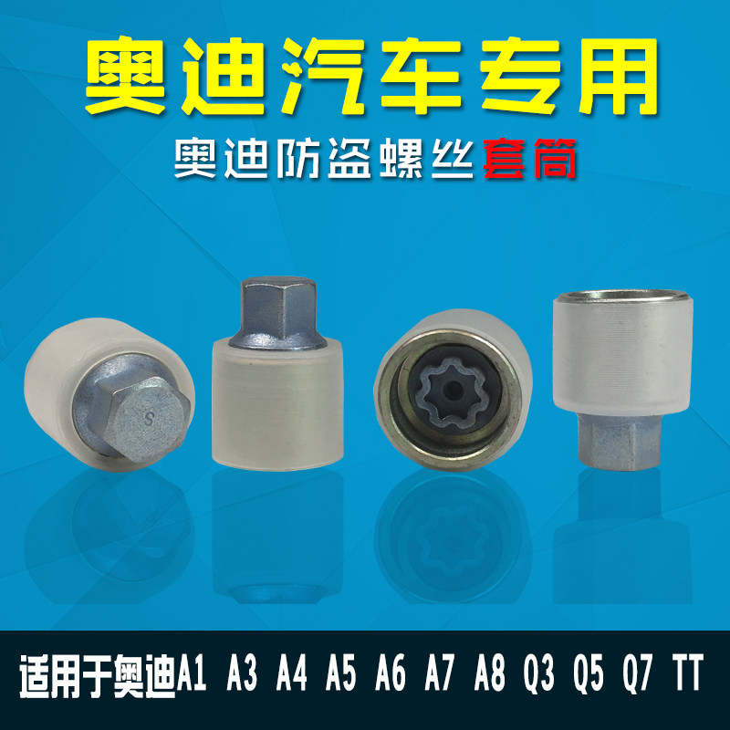 适用奥迪A3A4L A5A6A