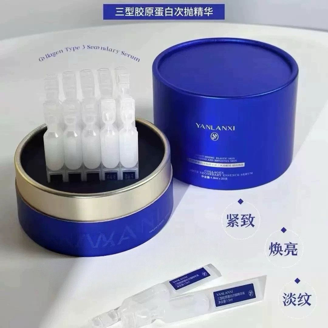 燕兰熹三型胶原蛋白次抛精华液修护紧致淡纹保湿弹嫩亮白官网正品