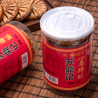 正宗江阴特产马蹄酥苏鼎记原味豆沙桶装传统手工糕点休闲零食年货