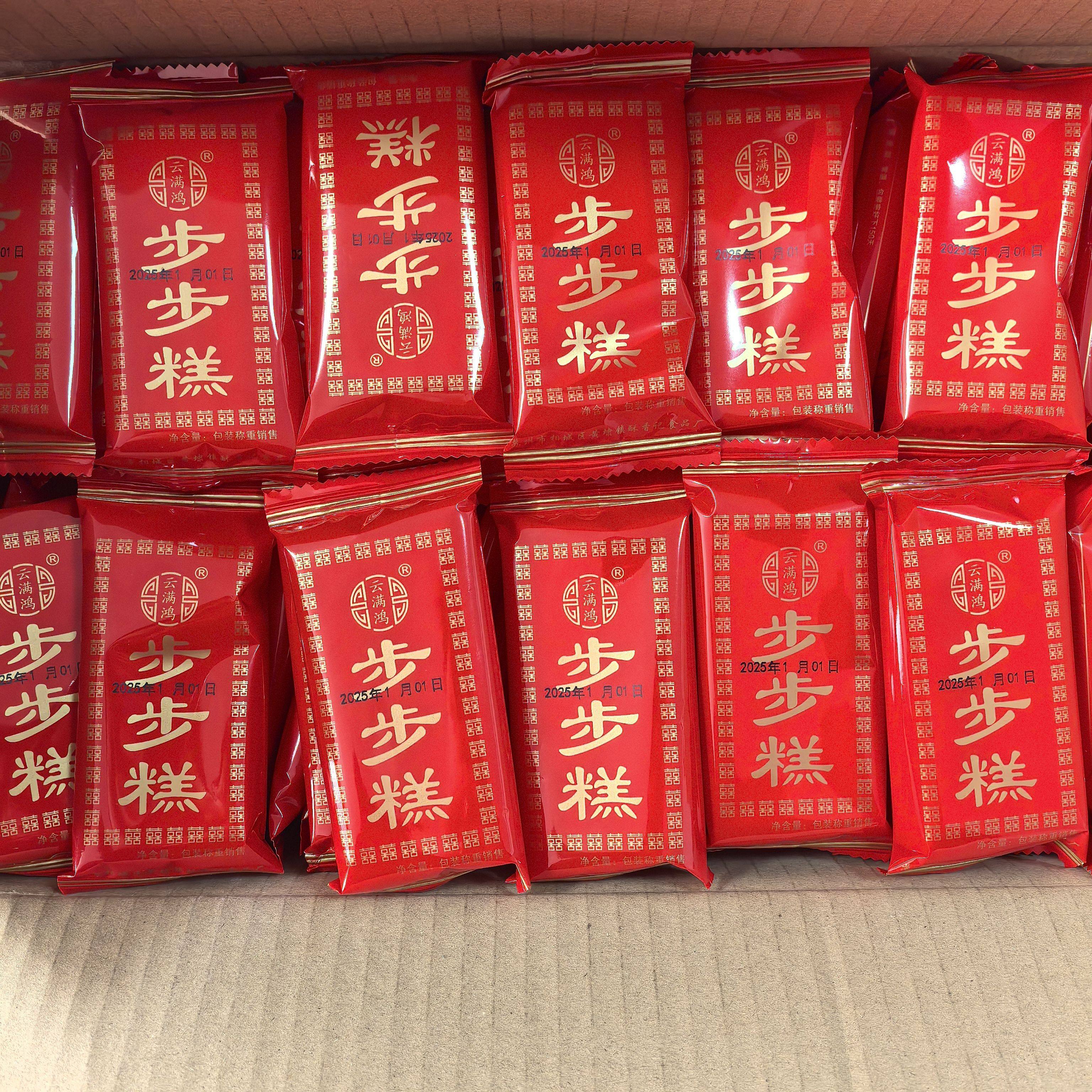 苏州特产桂花云片糕芝麻片核桃切糕点心传统手工