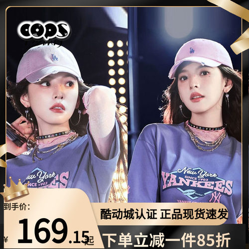 MLB章若楠同款鸭舌帽粉色帽子女帽休闲帽棒球帽运动帽男3ACPB096N