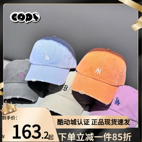 MLB复古棒球帽男帽女太阳帽鸭舌帽遮阳帽百搭显脸小帽子3ACPB096N