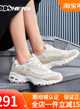 斯凯奇25秋冬女复古熊猫鞋厚底增高老爹鞋耐磨休闲鞋运动鞋11936