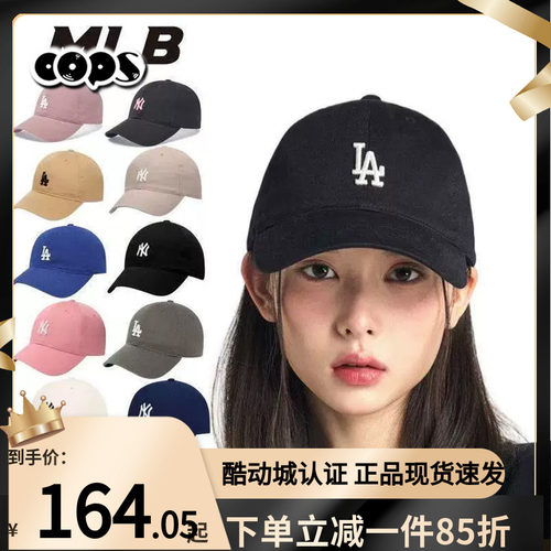 MLB男女防晒弯檐鸭舌帽