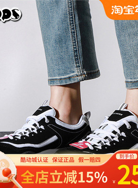 斯凯奇休闲鞋男女鞋熊猫鞋情侣春秋运动鞋厚底老爹鞋88888250-BKW
