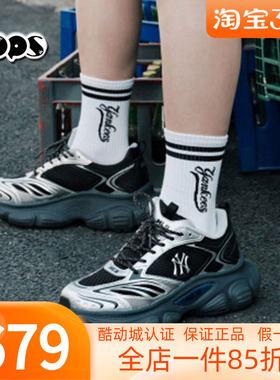 MLB男女情侣老爹鞋25新款复古时尚休闲厚底增高运动鞋3ASHWD15N