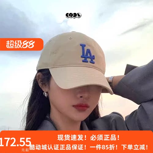 MLB男女情侣百搭纯色棒球鸭舌帽