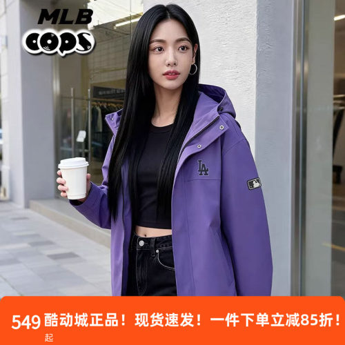 MLB紫色冲锋衣春男女休闲运动户外防风防水连帽夹克外套3AWJB0161