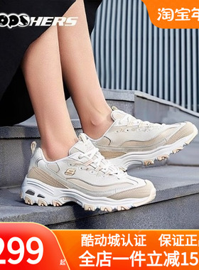 斯凯奇25秋冬女复古熊猫鞋厚底增高老爹鞋耐磨休闲鞋运动鞋11936