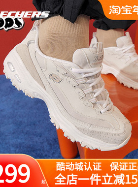 斯凯奇女鞋复古熊猫鞋厚底增高老爹鞋耐磨休闲鞋运动鞋11936